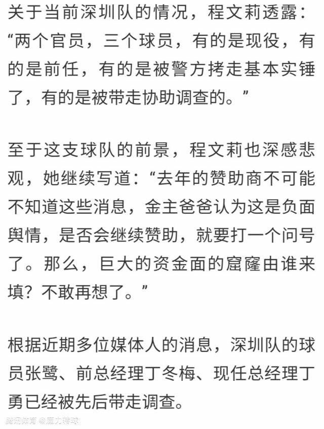 多支英超顶级俱乐部很喜欢斯卡尔维尼，而他最近和皇马、拜仁都联系在了一起。